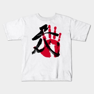 Shodai Sumo Tegata Kids T-Shirt